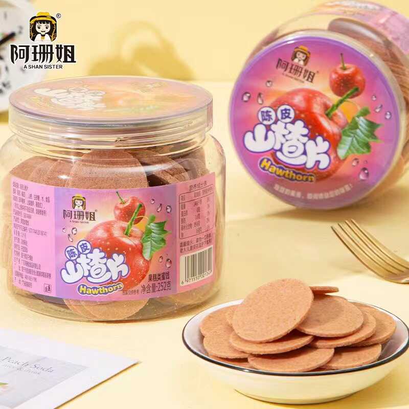 陈皮山楂片阿珊姐桑葚山楂休闲零食酸甜可口蜜饯果脯潮汕特产252g