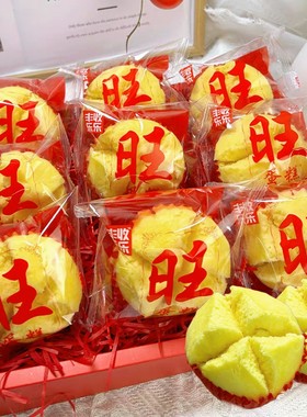 旺字蛋糕发糕面包潮汕拜神糕点