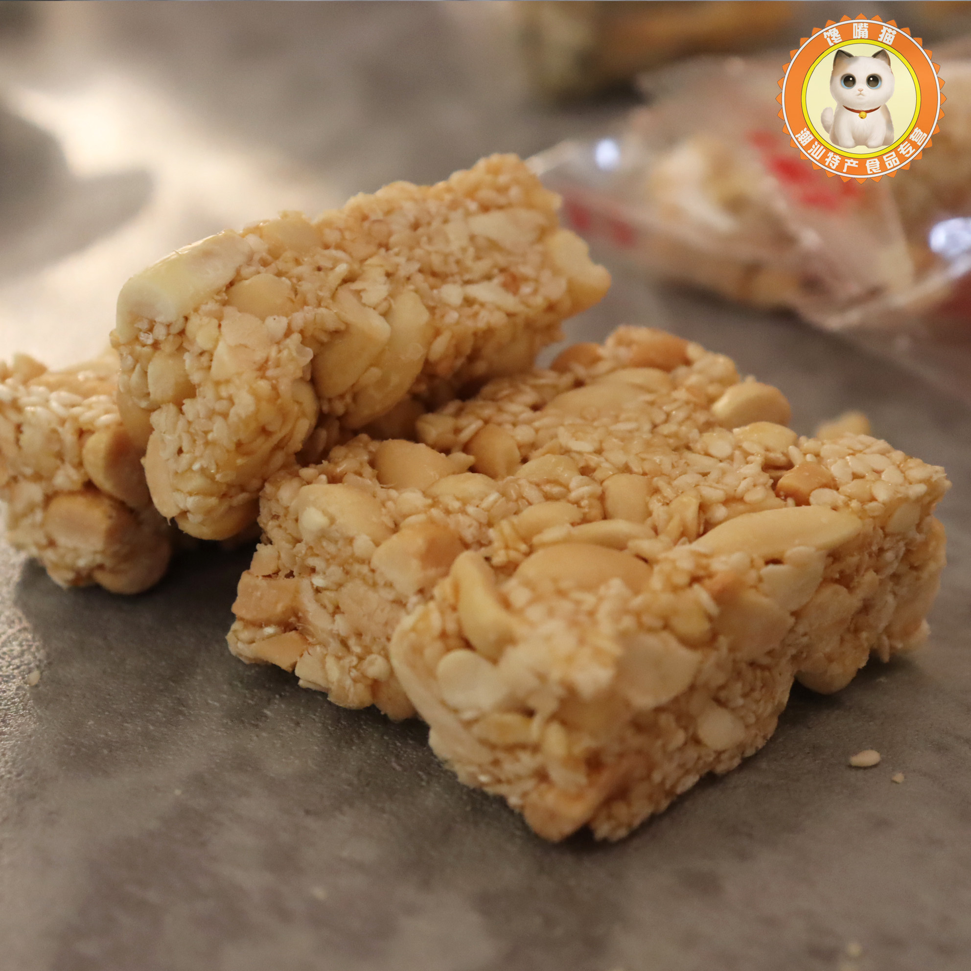 花生糖酥糖广东潮汕特产传统糕点芝麻软糖鸭脖糖酥糖杂锦糖送礼佳