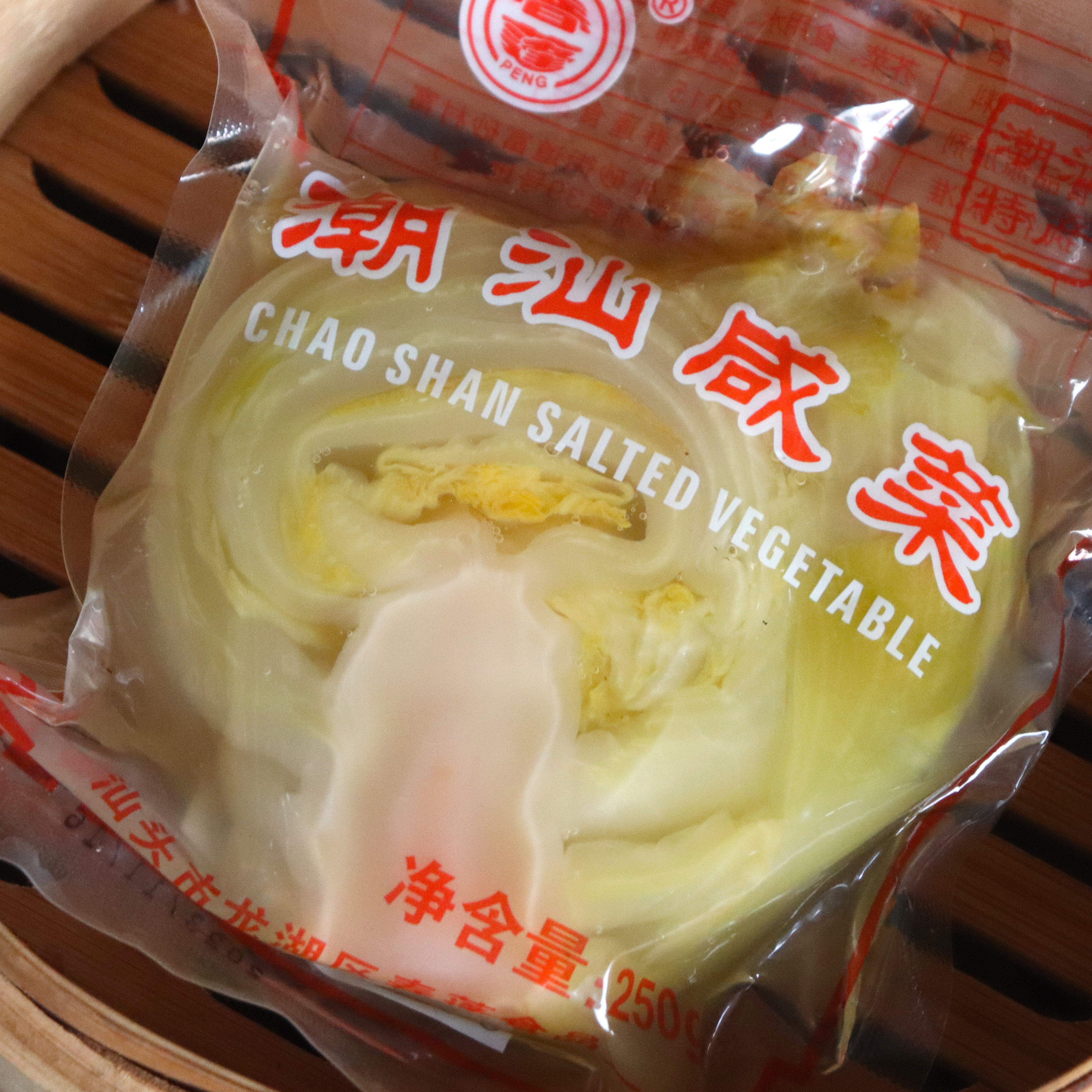 潮汕咸菜潮汕汕头特产酸菜下饭菜小包装老式佐粥早餐宵夜杂咸即食