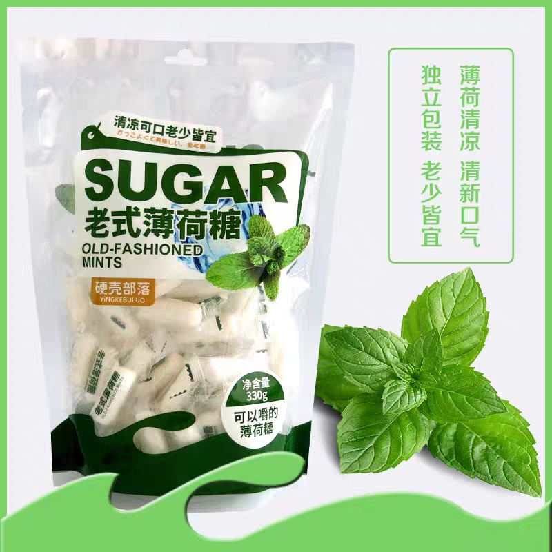 传统老式薄荷糖怀旧经典80后零食强劲清凉清新可嚼薄荷糖儿时糖果