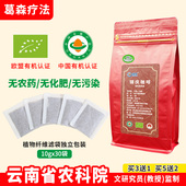 锦庆进口欧盟有机认证葛森咖啡粉家用专用安利不含灌肠袋套装 3送1