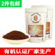 锦庆葛森排疗法黑咖啡粉专用家用安利454克非灌肠咖啡袋套装 10送1