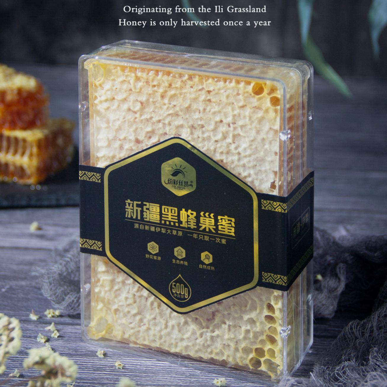 新疆伊犁黑蜂巢蜜500克/盒