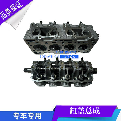 465发动机缸盖缸头气缸总成