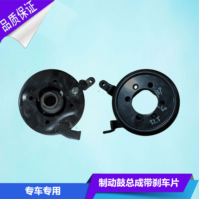 跨越者D5跨越王X5手刹鼓