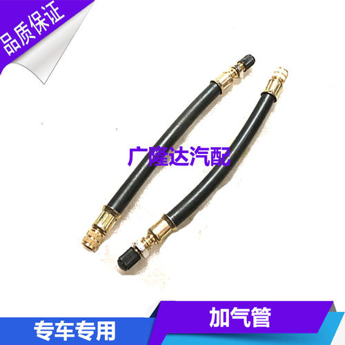 加气管补气管后双轮管