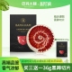 巴玛黑猪后腿切片60g西班牙火腿伊比利亚进口原料即食生吃美食