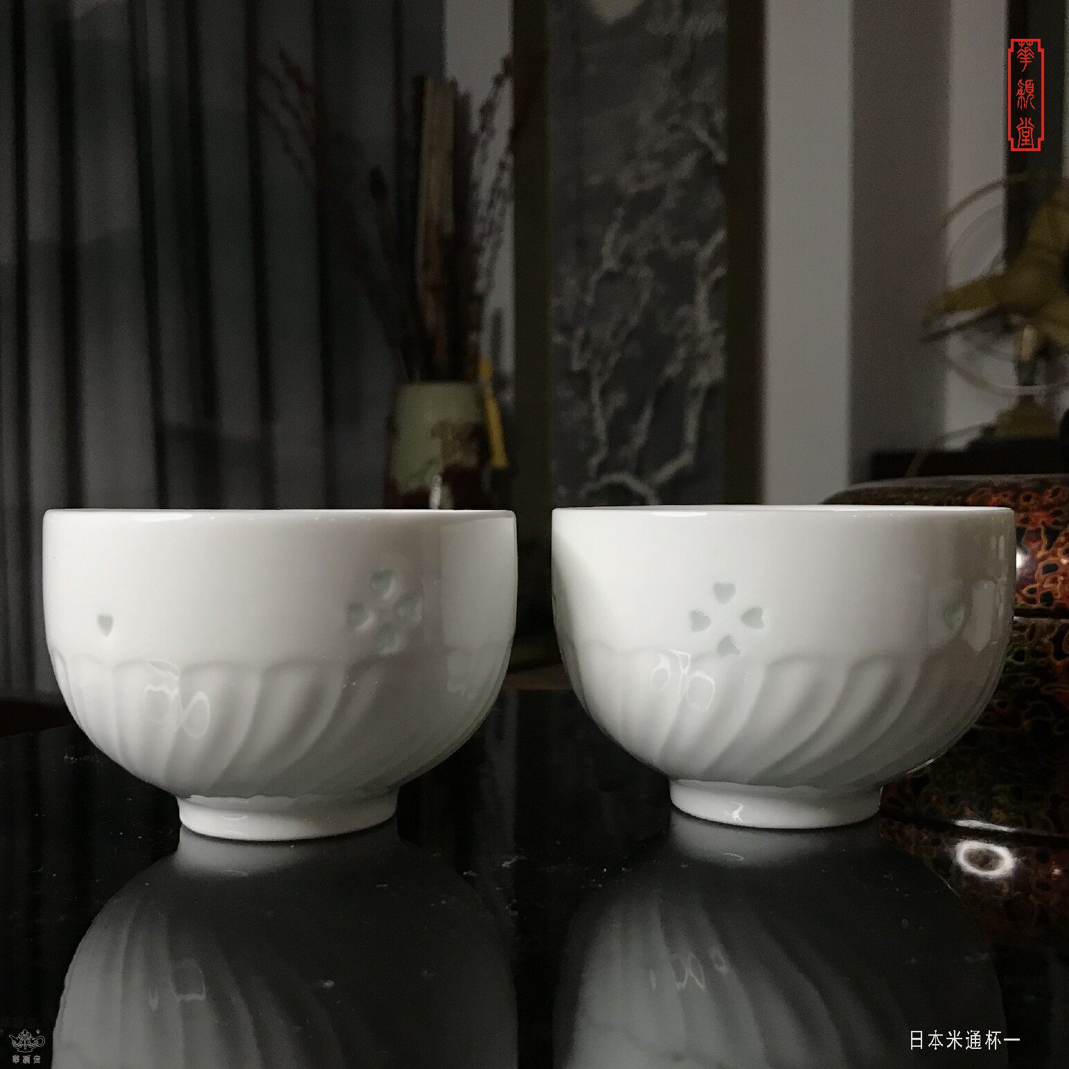 华颖堂掌柜推荐茶具茶艺馆日本回流心形米通花草托手大口主人瓷杯