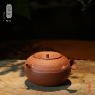 华颖堂溪东烧老庄记潮州工夫茶具创意艺术泡茶壶手工手拉胚壶侧把