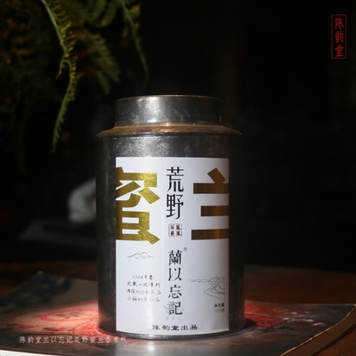 品鉴装兰以忘记荒野蜜兰香单枞