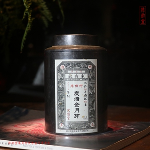 华颖堂潮州陈韵堂陈辉制工夫茶庵角村高山茶金月芽凤凰单丛茶100g