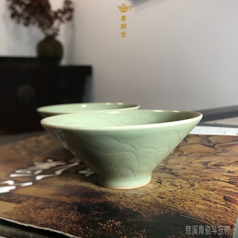 华颖堂茶具收藏品慈溪越窑青瓷祥云纹唐代瓯器茶盏品茗斗笠主人杯