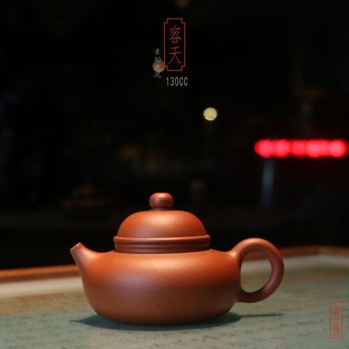 工夫茶复古朱泥泡茶收藏