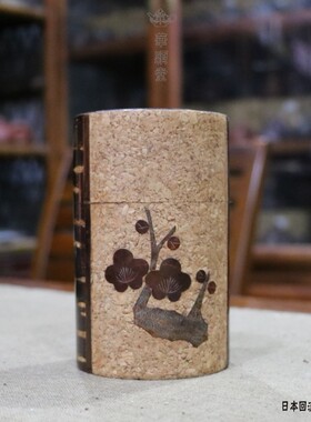 华颖堂茶具=新品热卖掌柜推荐日本回流包樱花树皮工艺品 茶米叶罐