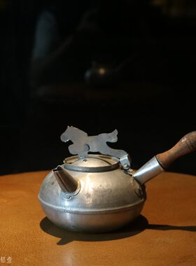 八九十年代飞马铝茶壶烧水茶壶