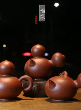 谢华大师徒弟林嬿鱼籽朱泥福禄壶