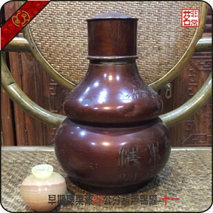 华颖堂茶具 老东西潮汕功夫茶老古董葫芦茶叶罐老锡罐23厘米十一