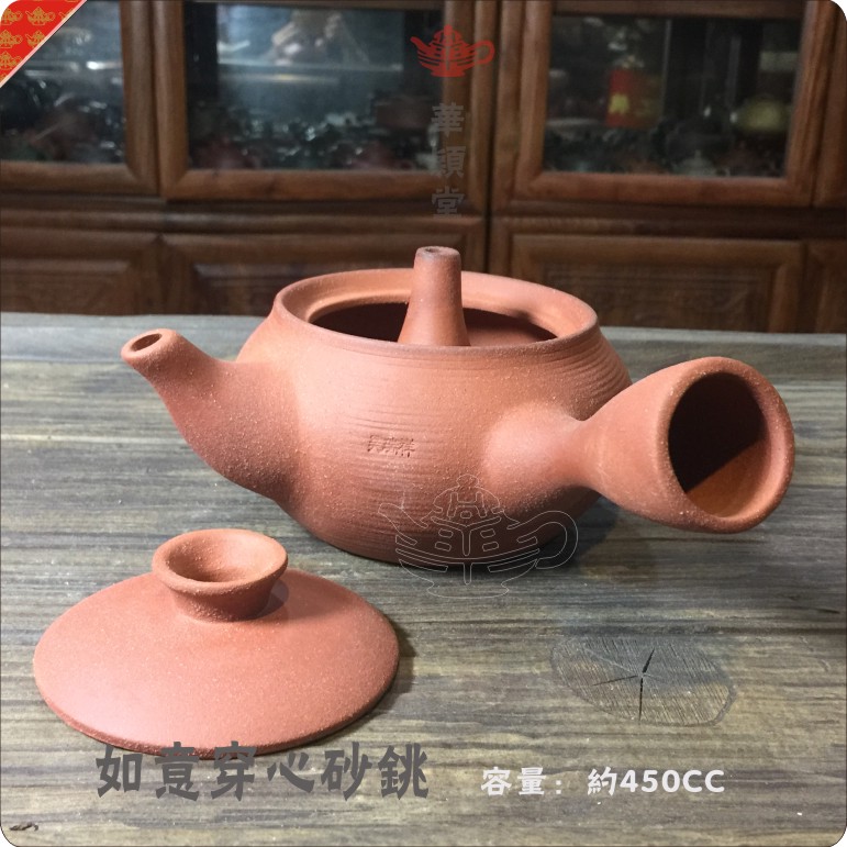 华颖堂=特卖吴瑞祥如意 通心砂铫 潮州工功夫茶烧水壶煮茶器 陶壶 餐饮具 茶道/零配 原图主图