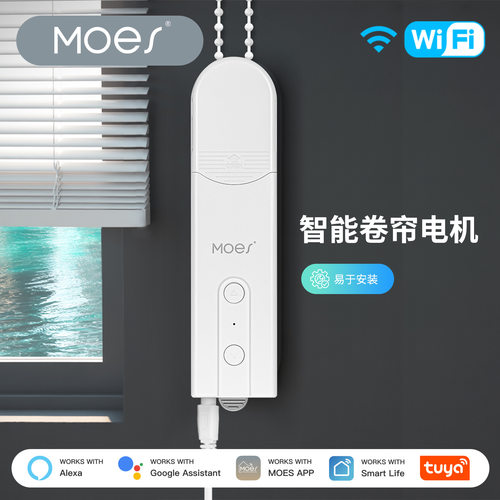 MOES家居智能用品智能家居WiF