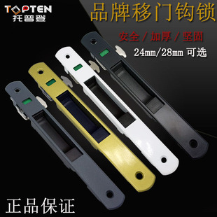 断桥铝合金门落地窗锁钩锁推拉门锁勾锁平移门移窗一字锁配件老式