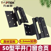 50型铝合金门窗合页平开窗户铰链老式 外开门合页合页链接配件铰链