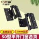 50型铝合金门窗合页平开窗户铰链老式 外开门合页合页链接配件铰链