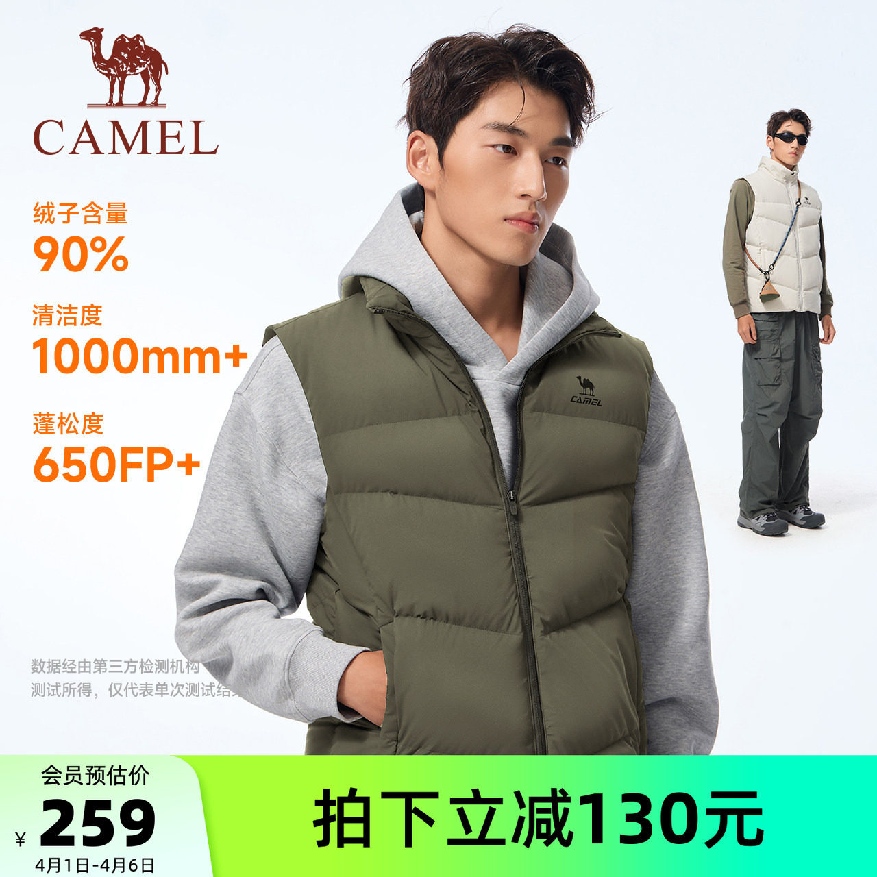 骆驼运动三防羽绒马甲男秋冬季新款保暖防泼水羽绒服休闲背心外套