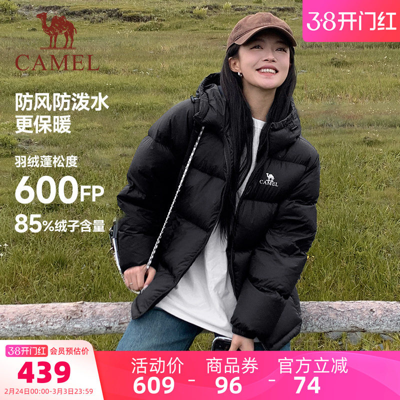 骆驼运动羽绒服男女短款冬季防风加厚保暖90白鸭绒面包服外套上衣