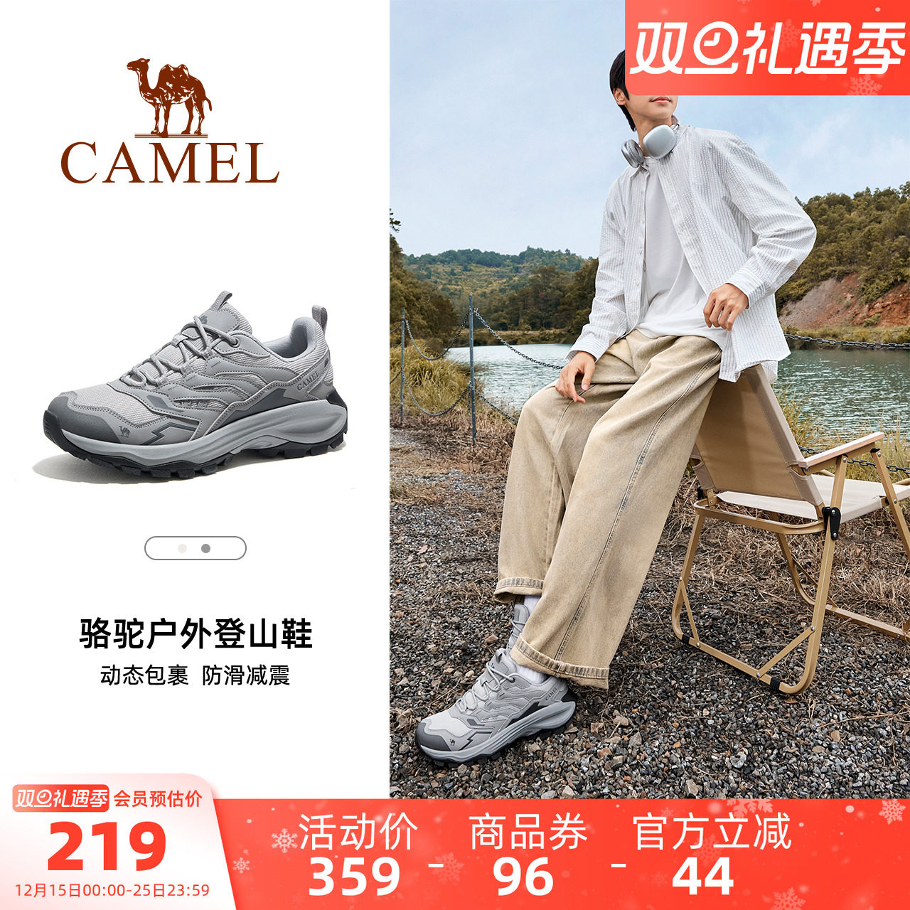 骆驼男鞋时尚厚底休闲运动鞋男