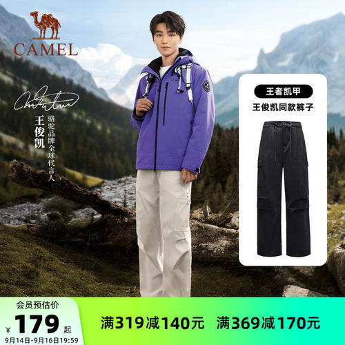 [王俊凯同款]骆驼户外伞兵快干裤男工装阔腿裤徒步登山裤休闲裤女