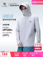 Camel Cool White Skin | Men's Outdoor Sun-Protection Jacket Lightweight Breathable Ice-Silk Fishing Shirt
