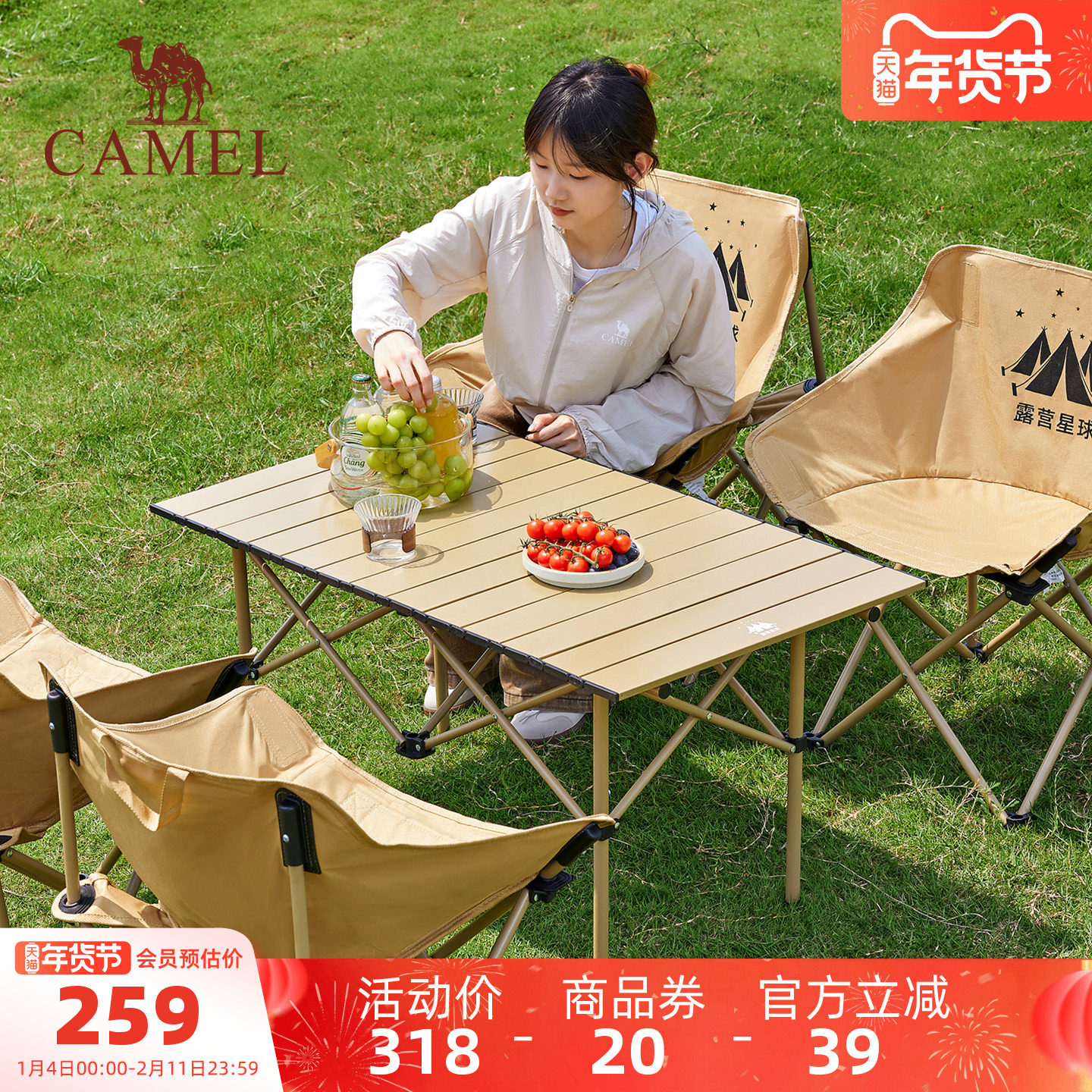 露营桌椅折叠桌子便携野餐套装野营野炊户外蛋卷桌装备全套