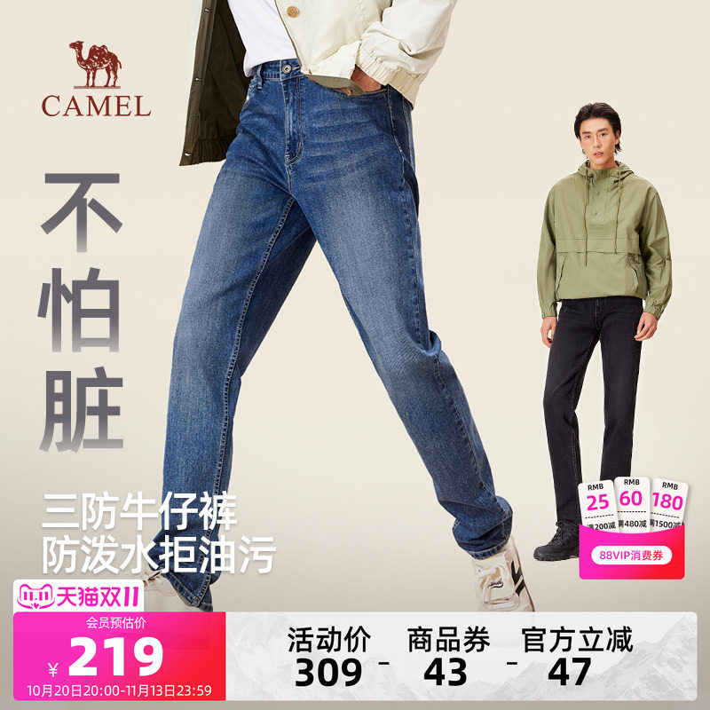 骆驼男装修身牛仔裤男直筒秋季2025新款水洗潮流百搭三防长裤子秋