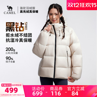 男款 骆驼户外泡芙羽绒服冬季 新款 女款 防风保暖外套拒水绒面包服