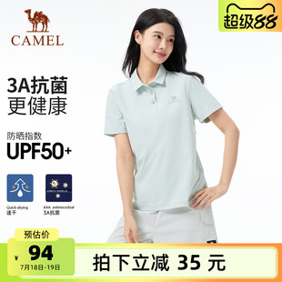 男 3A抗菌 骆驼户外速干T恤女夏季 弹力透气吸湿防晒抗皱POLO衫