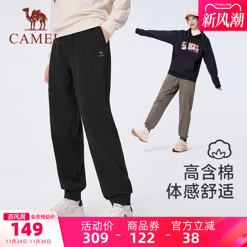 骆驼运动裤女士2025春秋季情侣款棉裤针织长裤跑步百搭休闲卫裤男