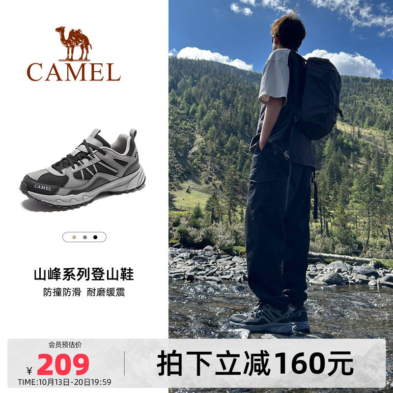 骆驼盘龙男鞋2026秋季新款户外运动鞋百搭透气女徒步休闲鞋登山鞋