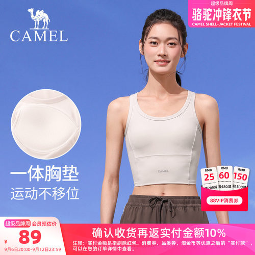 骆驼女装运动背心2026夏季新款外穿美背一体胸垫瑜伽健身背心上衣