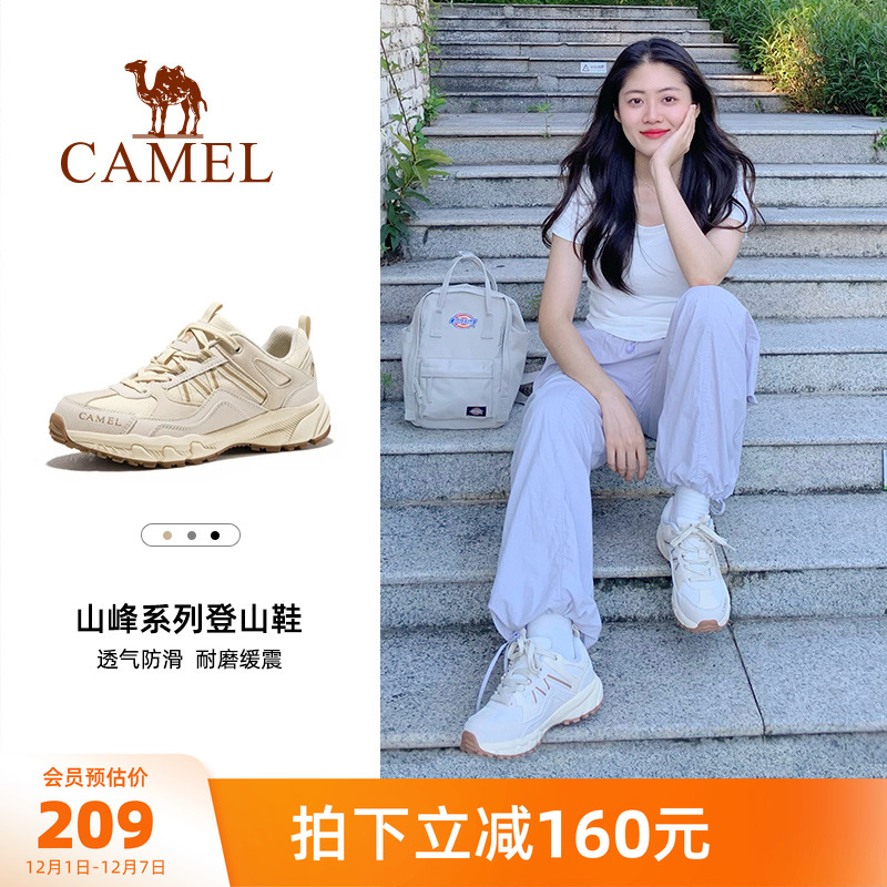 运动鞋女越野跑徒步鞋