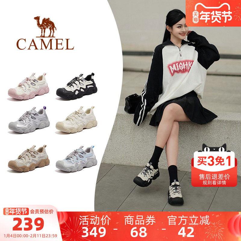 [猫爪丑萌]骆驼女鞋2025秋季新款丑萌鞋女款运动鞋休闲户外登山鞋,女鞋,时尚休闲鞋,淘宝优惠券,粉丝福利购,淘宝优惠卷