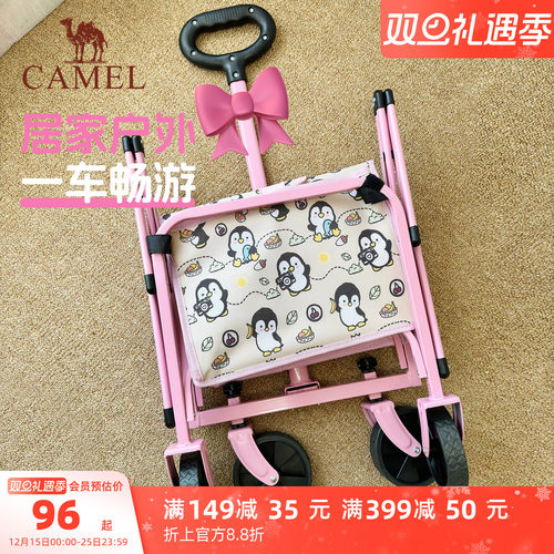 camel遛遛鹅家用露营车可折叠