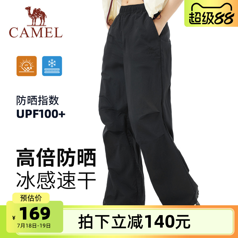 骆驼女装休闲裤轻薄夏季新款凉感裤子宽松户外运动防晒透气速干裤