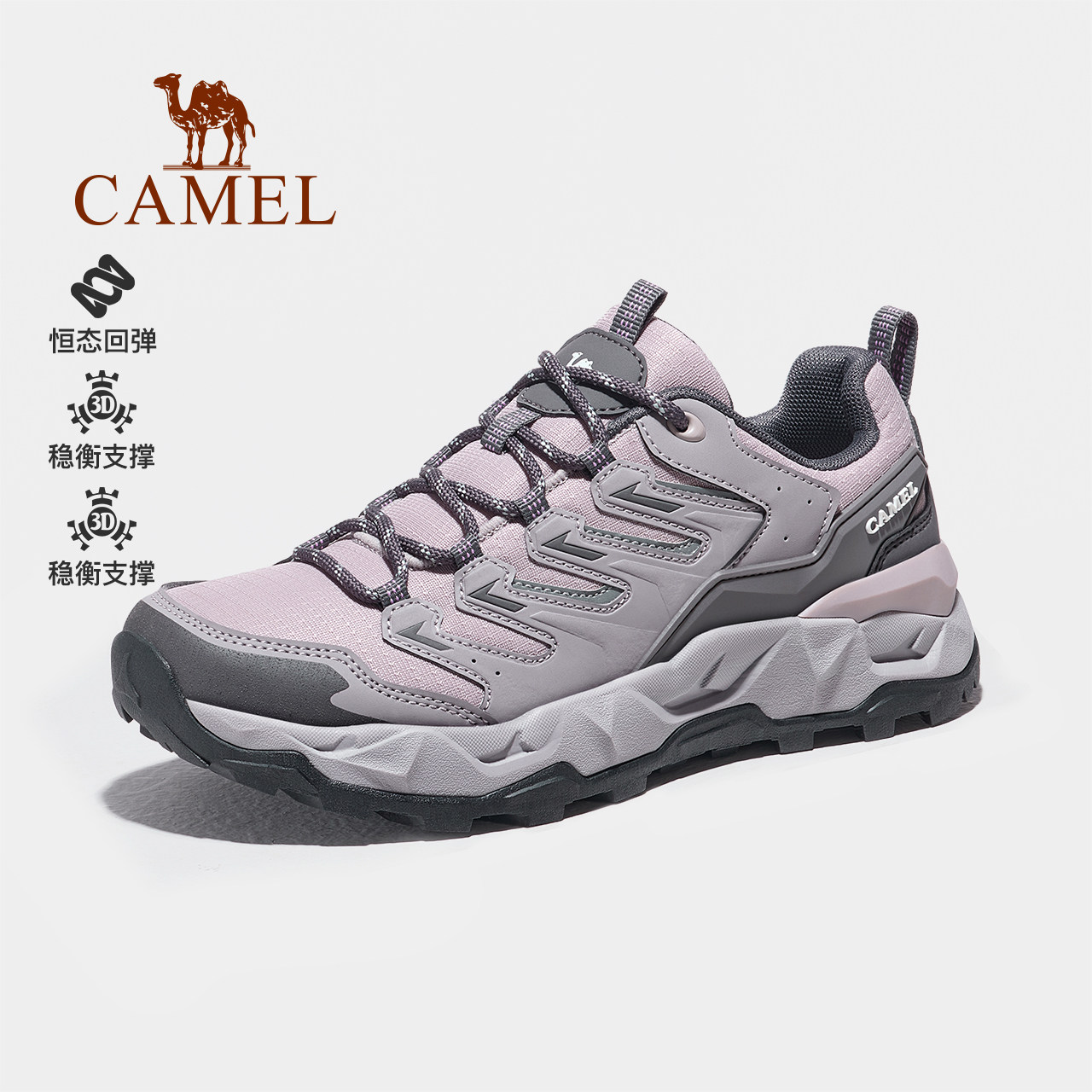 Camel/骆驼魔岩3户外登山鞋