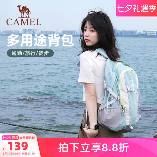 【海边旅游搭子丨23L】氧气包