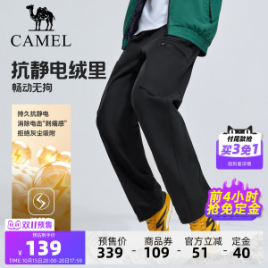 【双11预售】骆驼见山加绒加厚直筒长裤