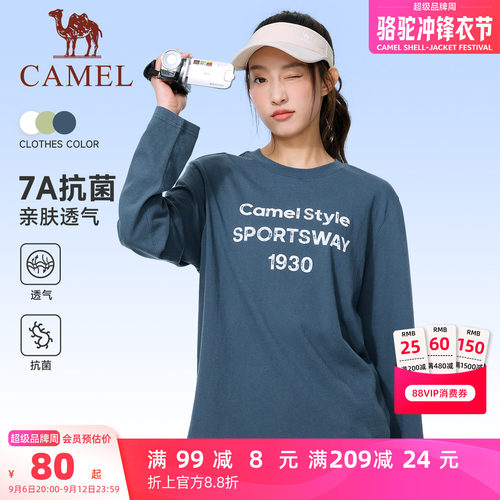 骆驼运动迷彩复古阔腿徒步上衣