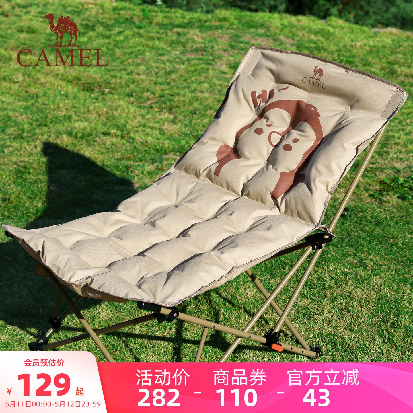 骆驼夹棉企鹅躺椅坐躺两用户外折叠椅沙滩野餐钓鱼午休便携露营椅
