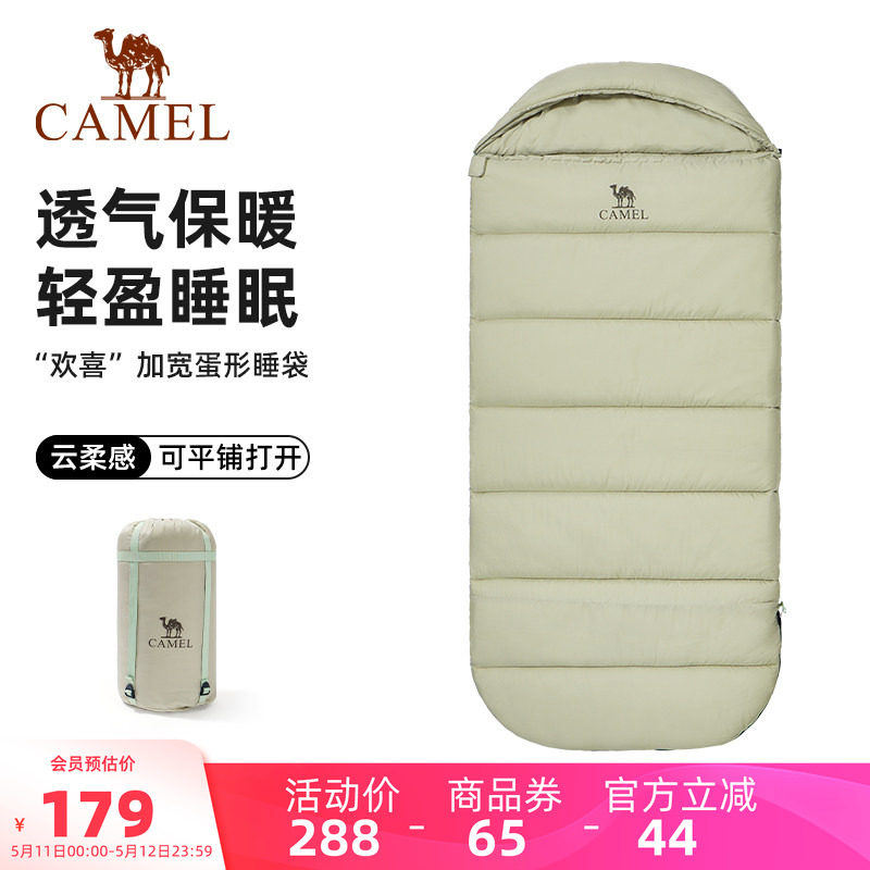 骆驼欢喜睡袋加宽加厚防寒保暖秋冬季户外露营过夜办公室午休被子