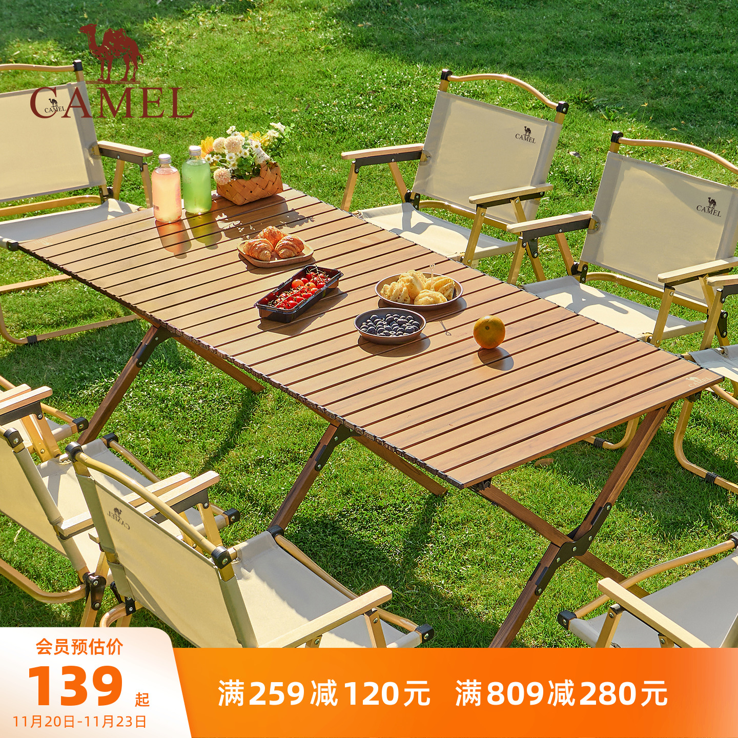 户外露营烧烤木质蛋卷桌